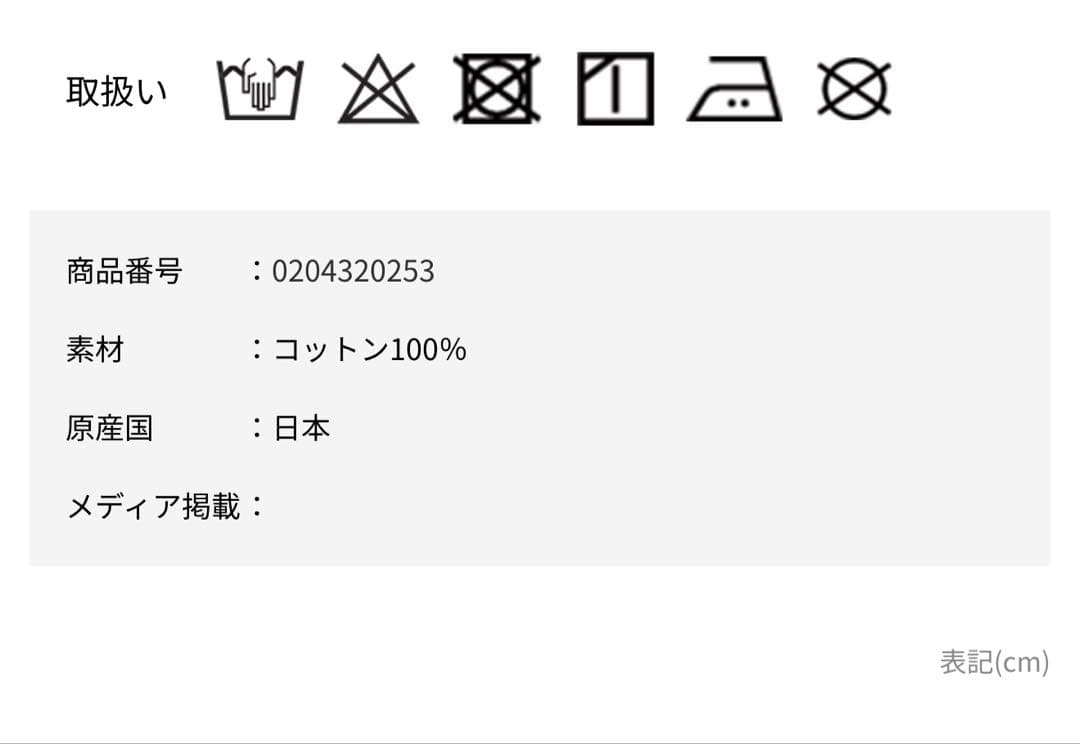 M i【新品】ダブスタ　ミリタリーポプリンジャケット未使用タグ付