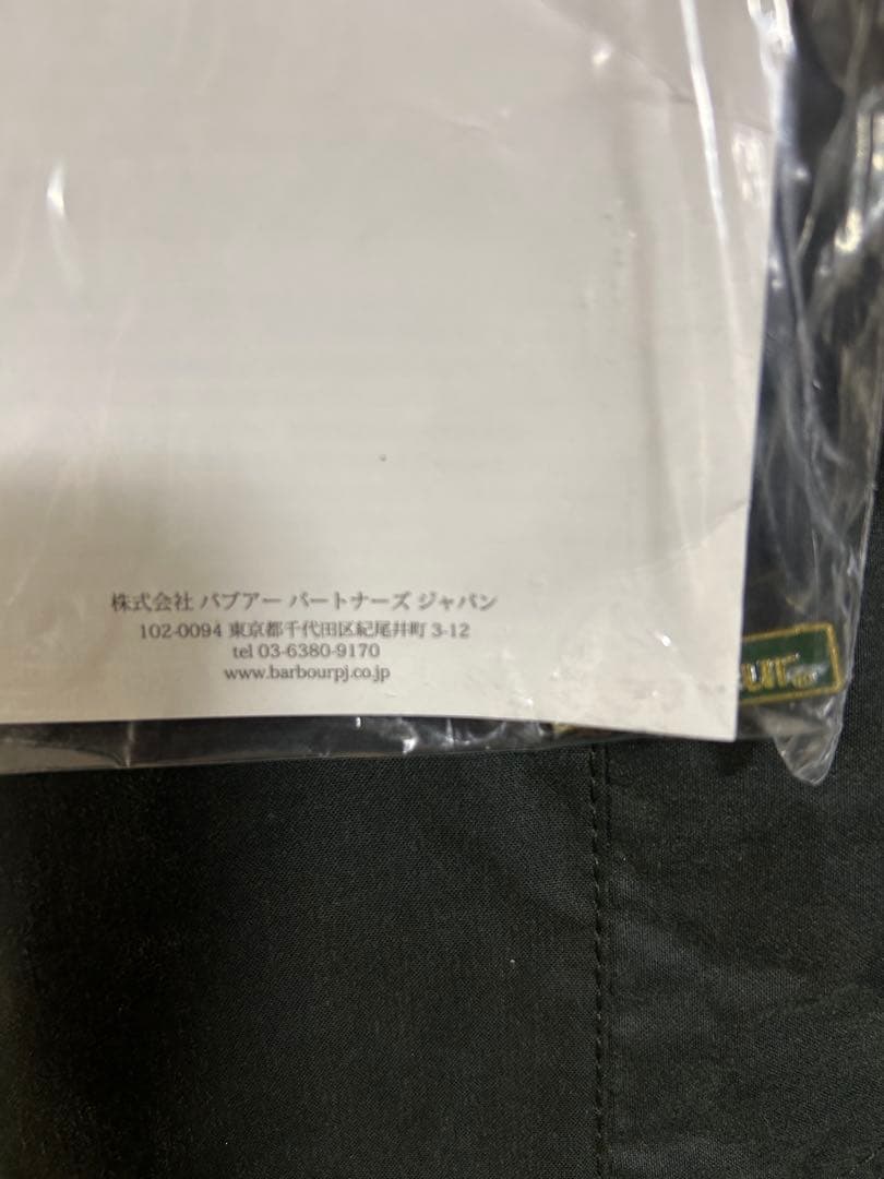 【Barbour】 Bshop別注オーバーサイズBeaufort セージ