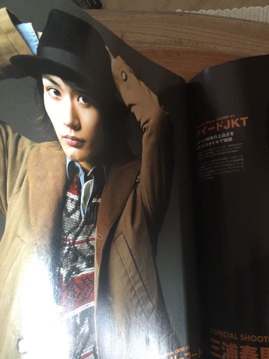 street Jack  2010 3月号　三浦春馬　佐藤健