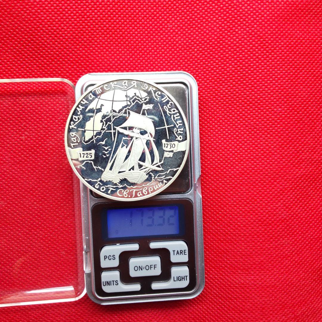 ロシアイグル記念硬貨 2003年 60.2mmAG900刻印入り