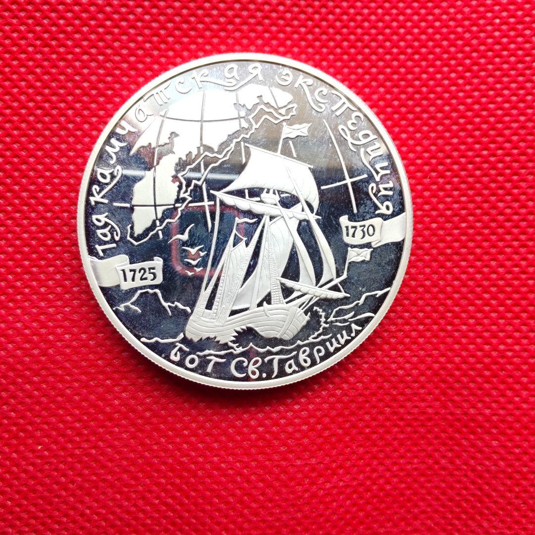 ロシアイグル記念硬貨 2003年 60.2mmAG900刻印入り