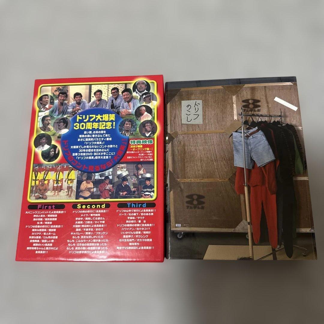 30周年記念傑作大全集 ドリフ大爆笑 DVD