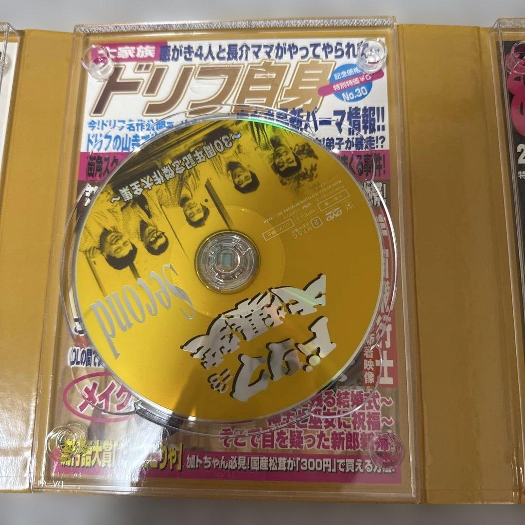 30周年記念傑作大全集 ドリフ大爆笑 DVD