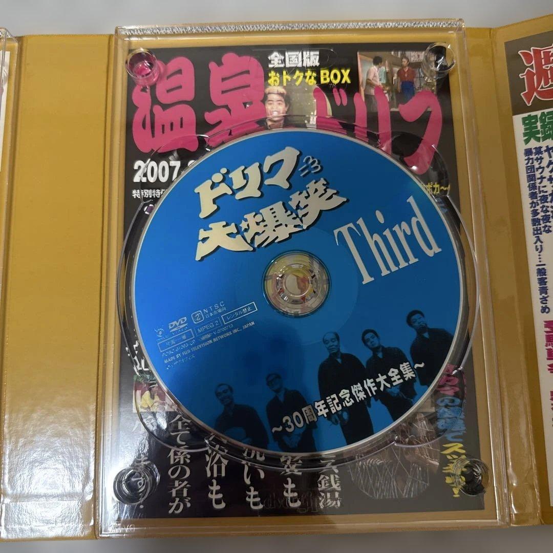 30周年記念傑作大全集 ドリフ大爆笑 DVD