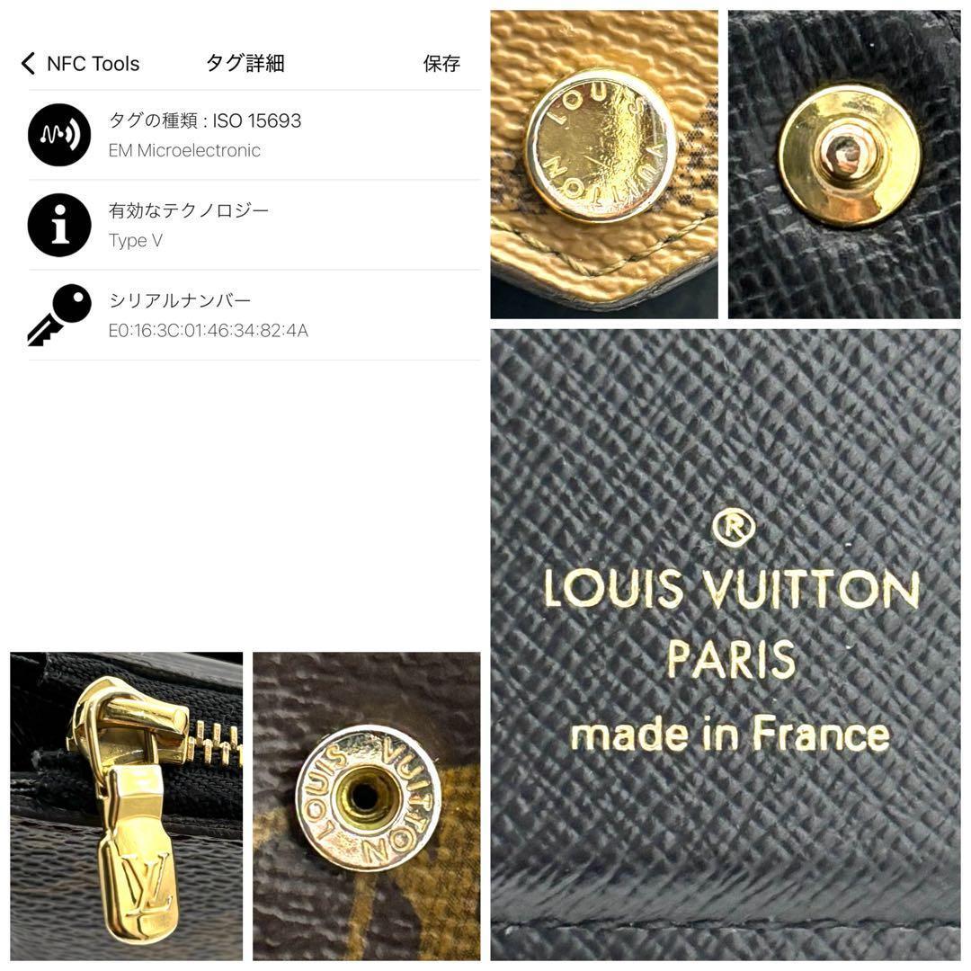 ☆IC搭載⭐︎美品☆ルイヴィトン 財布 ベージュ ポルトフォイユゾエ モノグラム