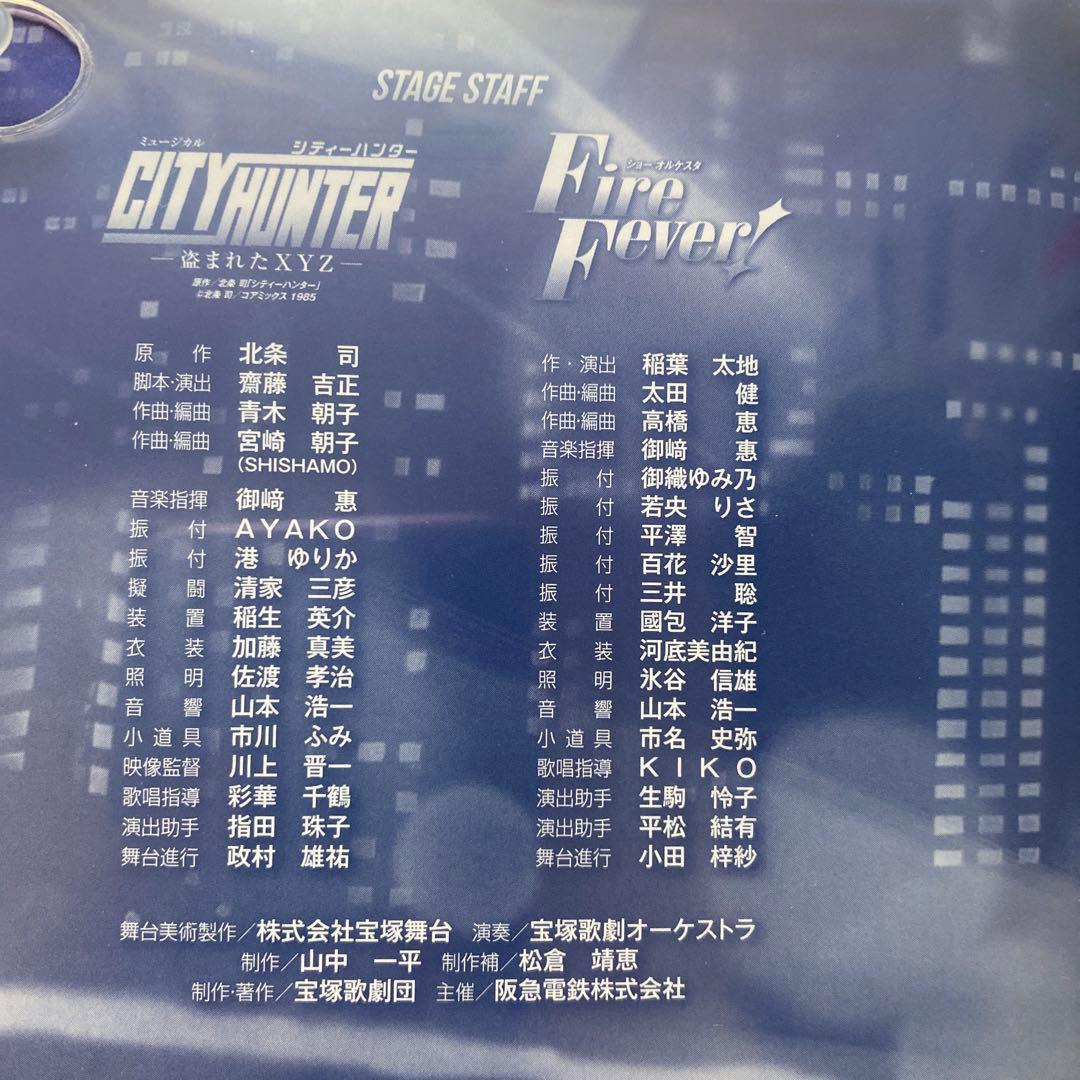 雪組 CITY HUNTER-盗まれたXYZ-/Fire Fever! BD