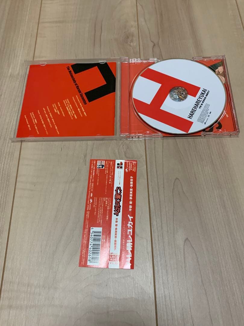 涼宮ハルヒの憂鬱 DVD
