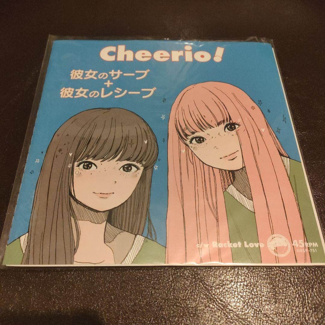 cheerio! 彼女のサーブ&レシーブ レコード EP