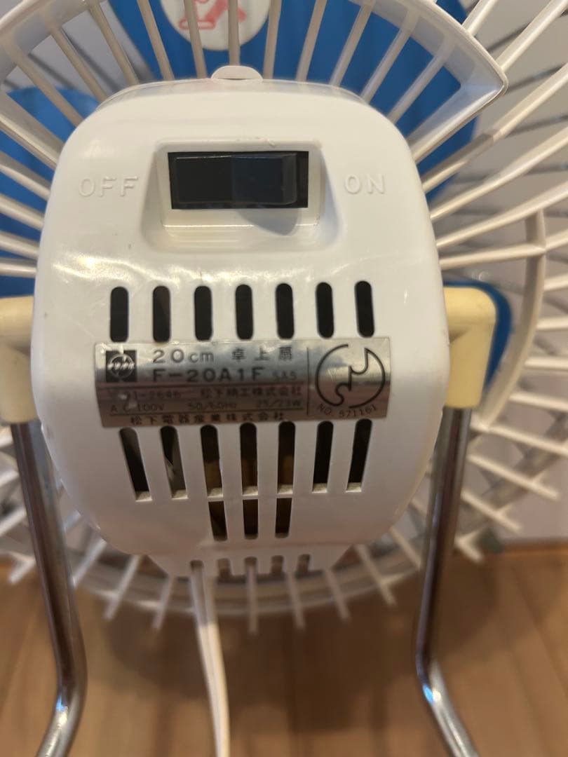 ナショナルF-20A1F卓上扇風機 青 3枚羽