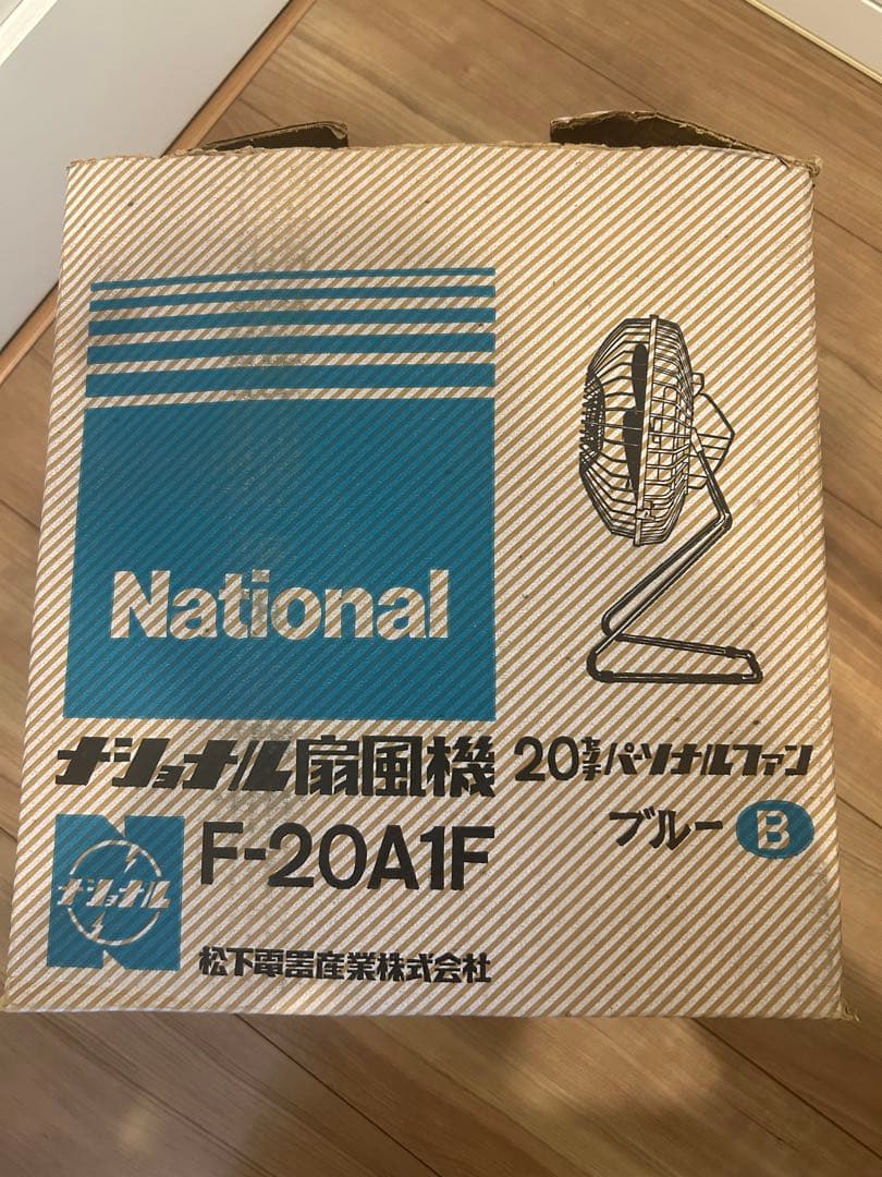 ナショナルF-20A1F卓上扇風機 青 3枚羽