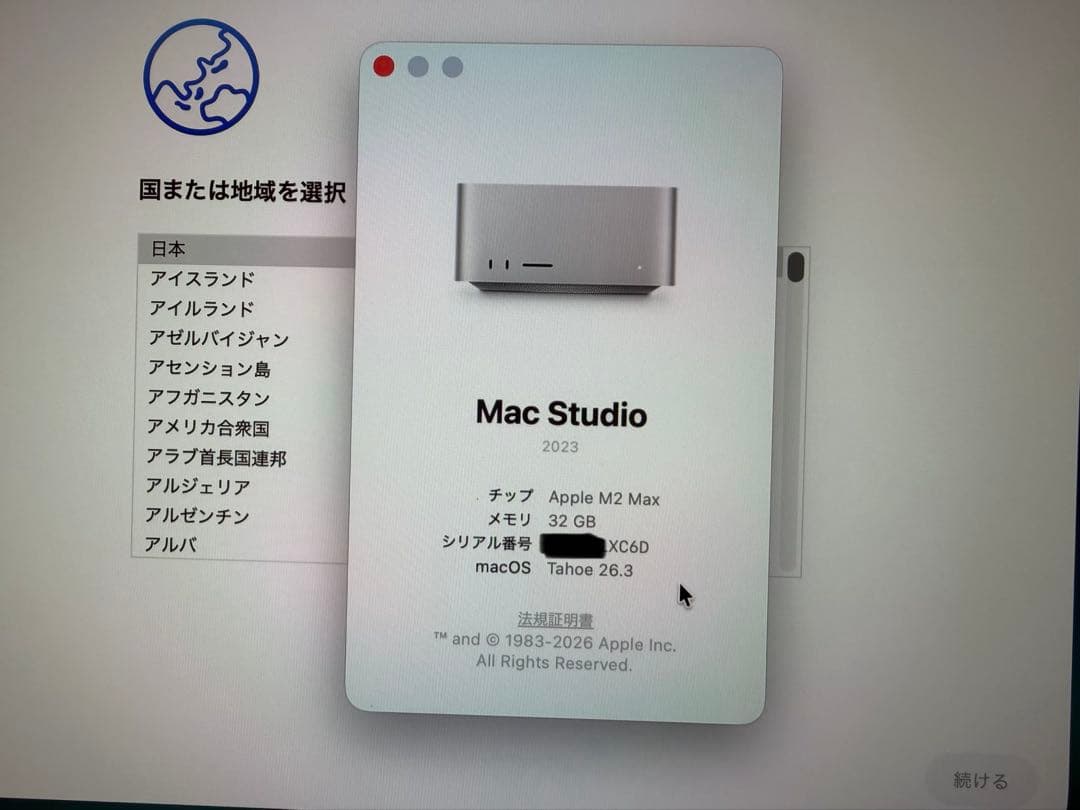 Mac Studio M2 Max 30コアGPU 32GB 512GB 美品