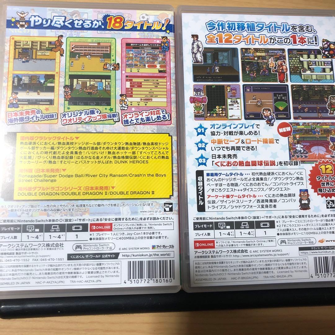 Switch くにおくんザワールド、テクノスザワールド　2本セット！