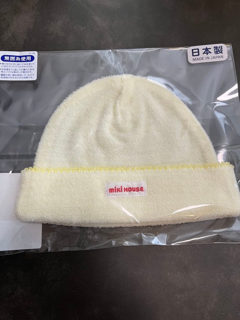 【新品未開封&フルセット】ミキハウス愛育病院ギフトセット