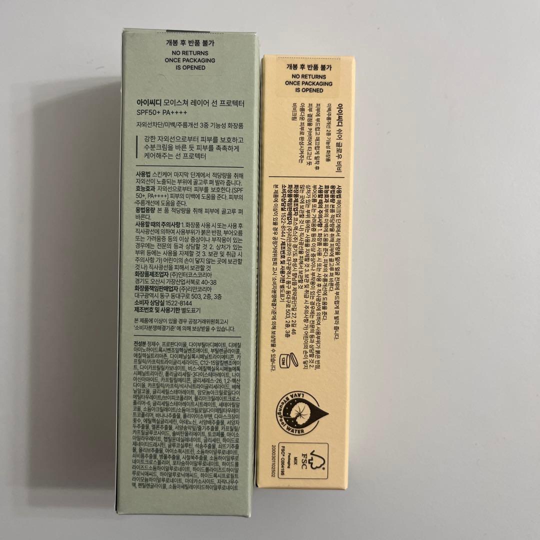 ICD/インセルダム正規品　日焼け止め　BBクリーム
