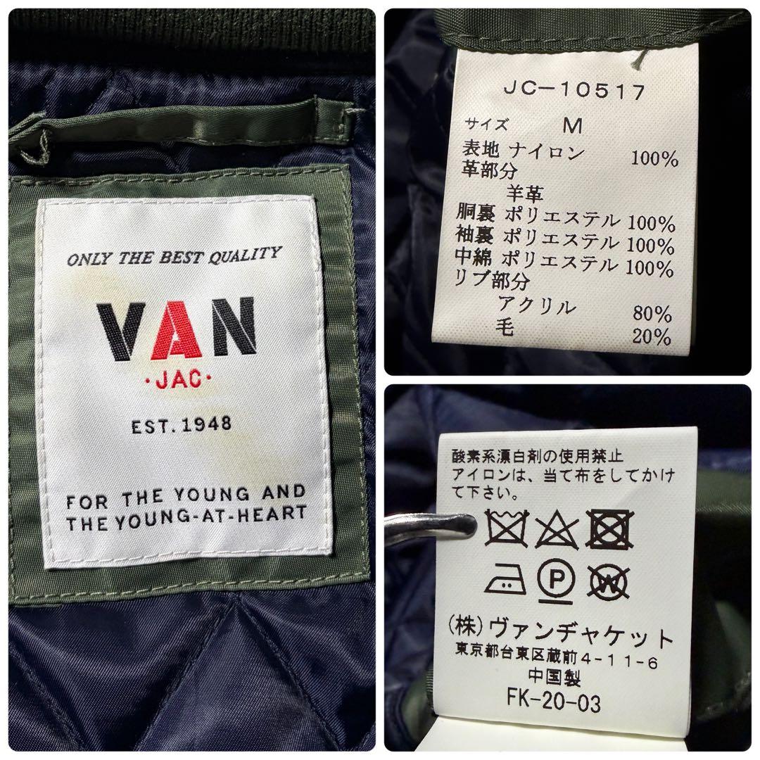 美品■VAN JACKET フライトジャケット　MA-1 トップガン　M
