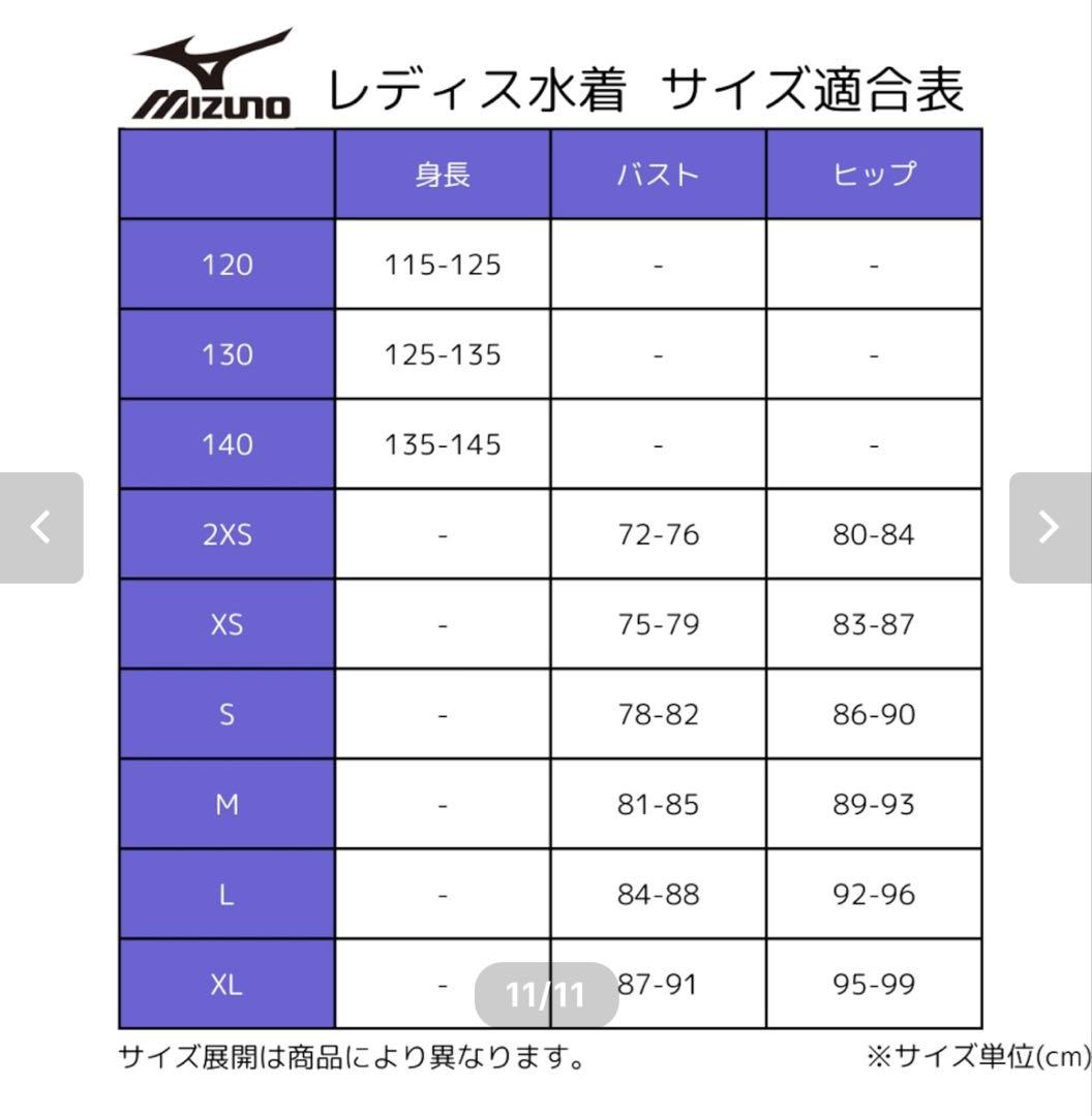 水着　ミズノ　レディース　M 星座　ワンピース　競泳　ブラック　寺川綾