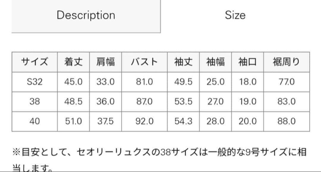 【新品】セオリーリュクス　ニットジャケットBRAMBLE DORTHY ネイビー