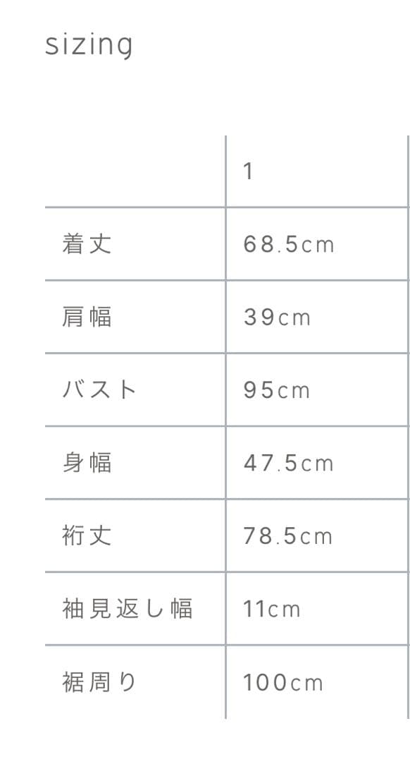 crewre ダブルテーラードジャケット　モカ　size1