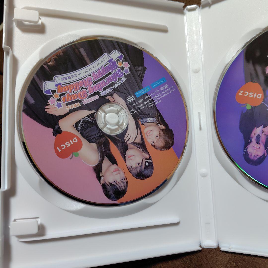 Morning Days Happy Holiday DVD FCツアー