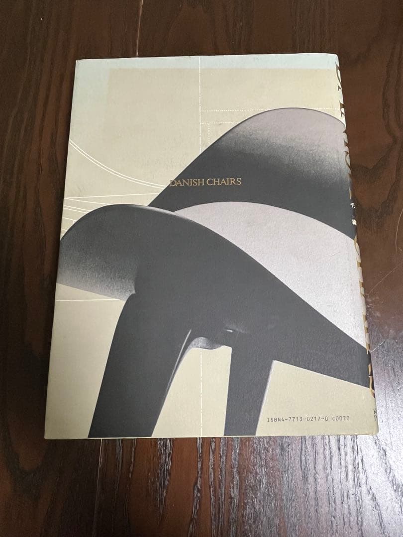 DANISH CHAIRS 小田則次著 光琳社出版　1996年