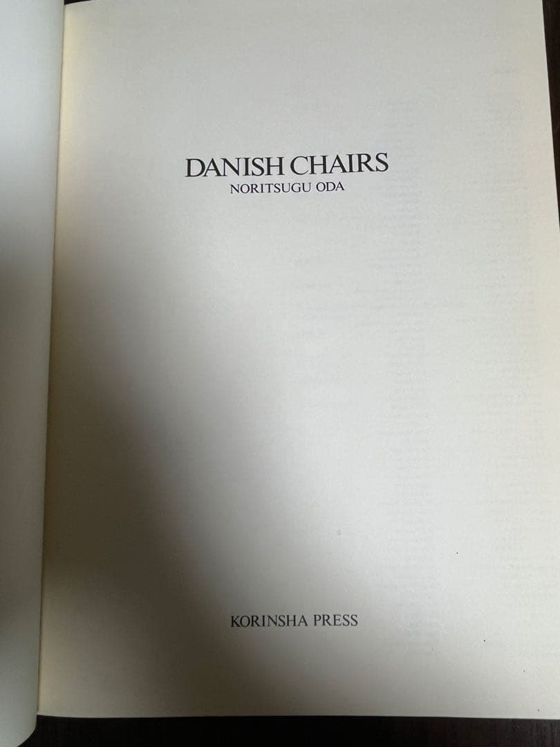 DANISH CHAIRS 小田則次著 光琳社出版　1996年