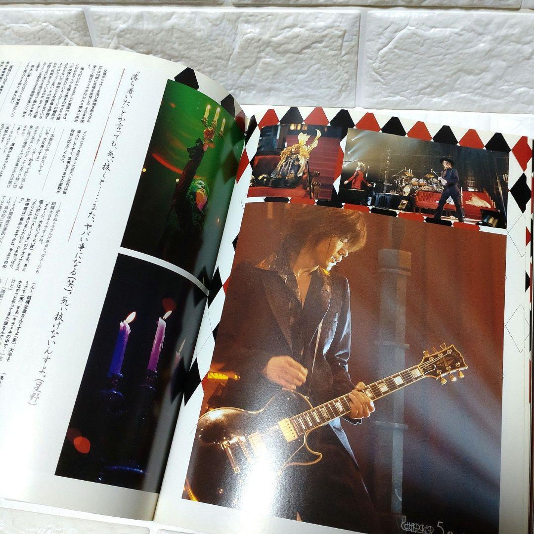 BUCK-TICK TOUR GUIDE BOOK 十三階は月光 絶版本