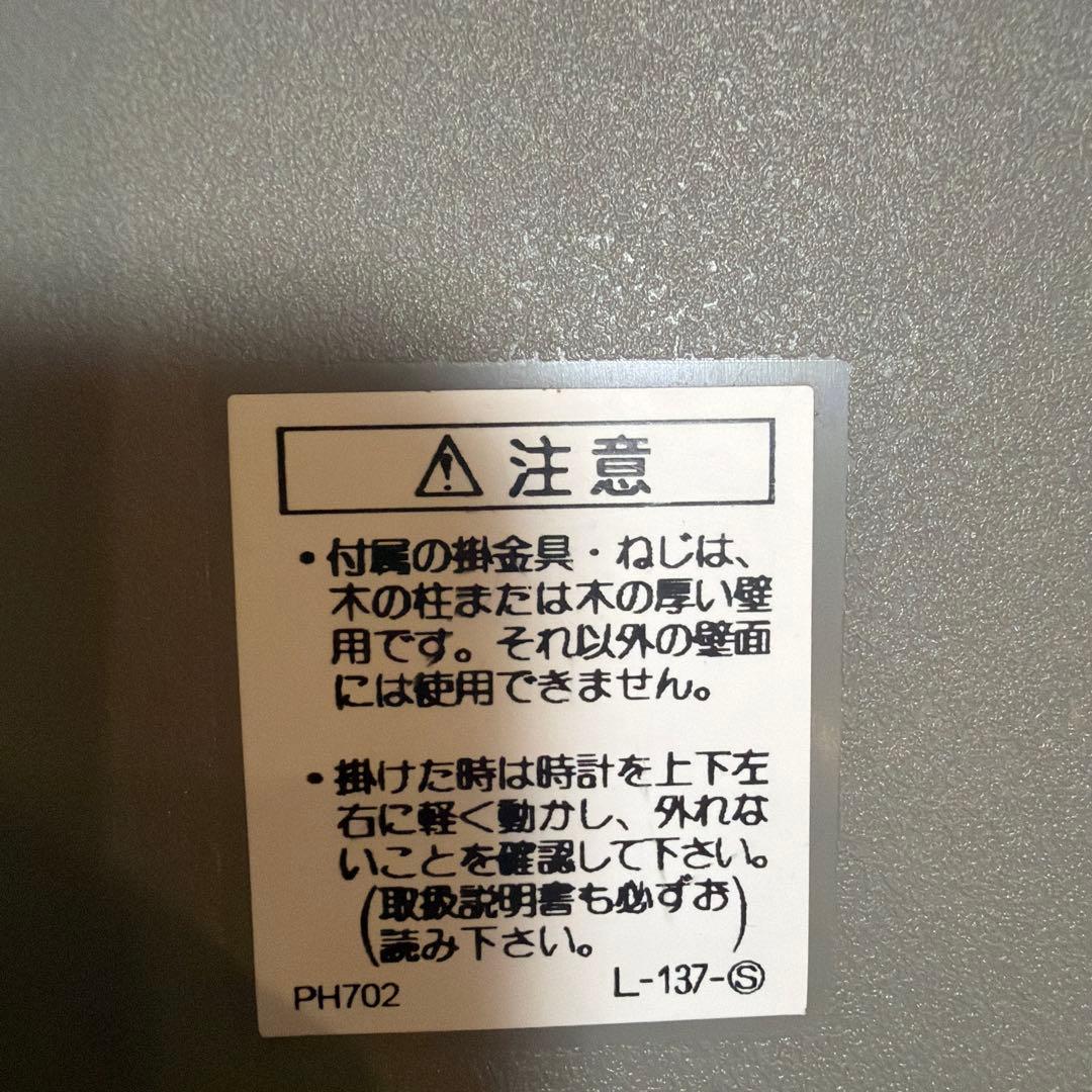 【希少】ドラえもん メロディ付き 掛け時計
