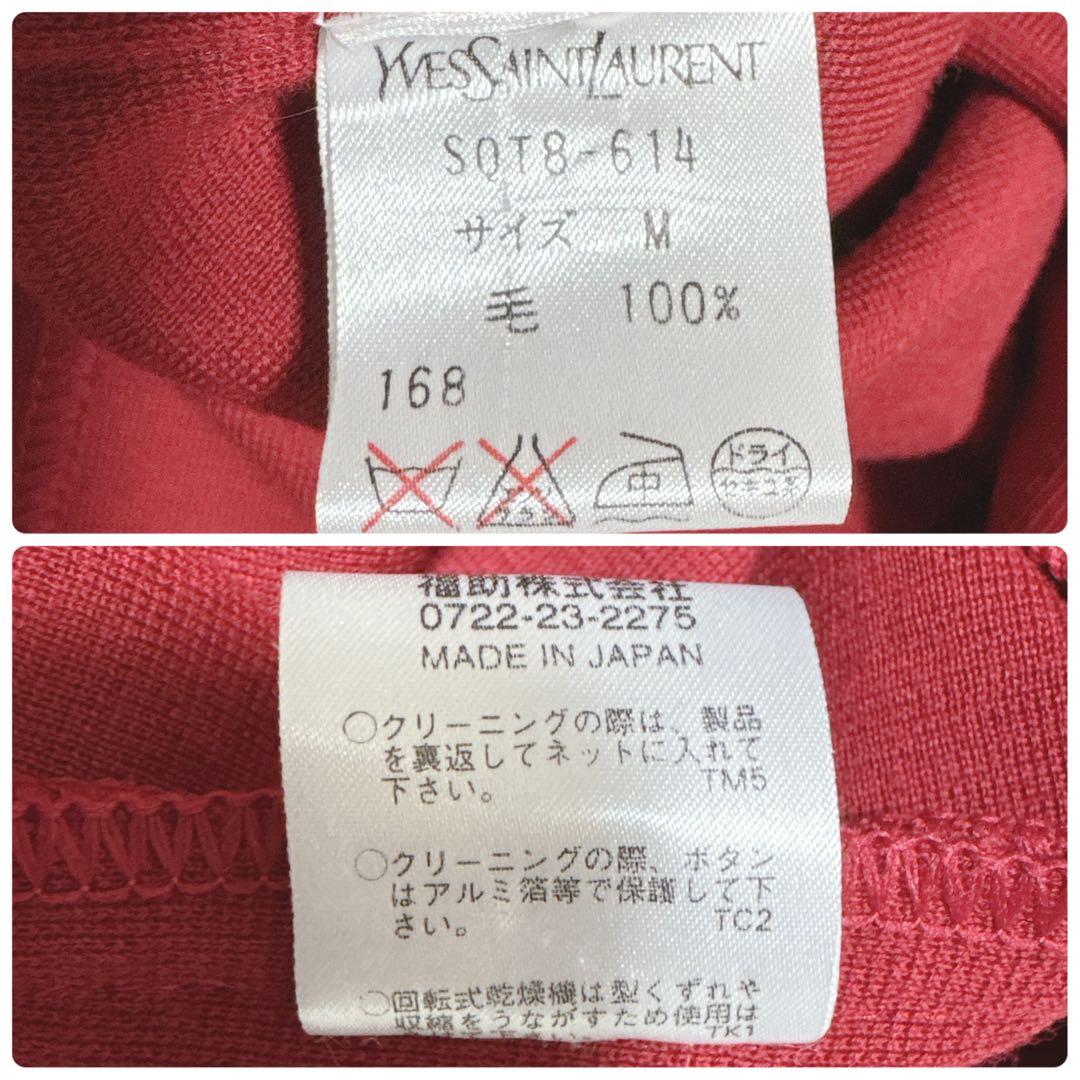 極美品✨イヴサンローラン　YSL 金ボタン　ロング カーディガン　レッド　M