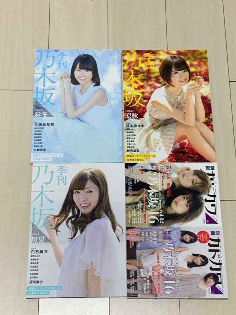 乃木坂グッズまとめ売り