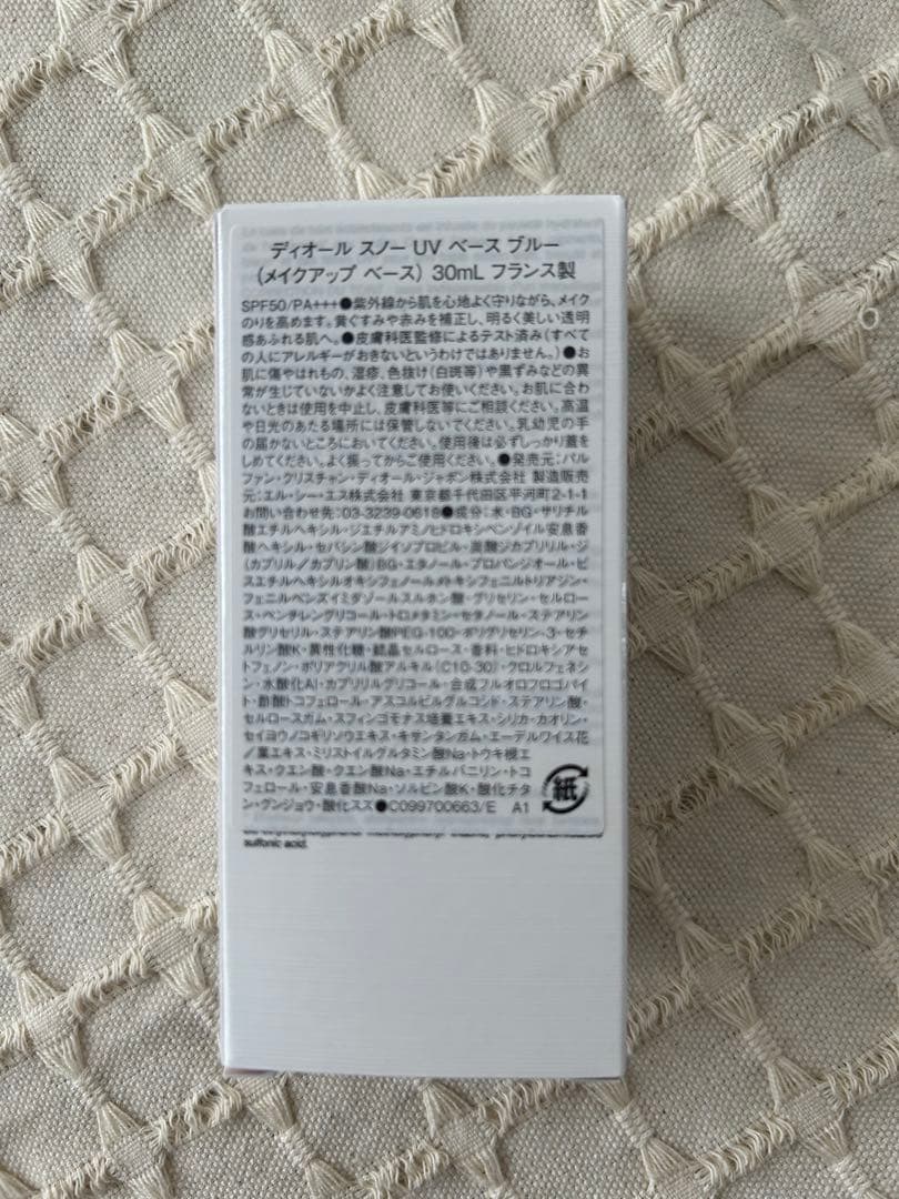 Dior スノー UVメイクアップベース/SPF50/PA+++