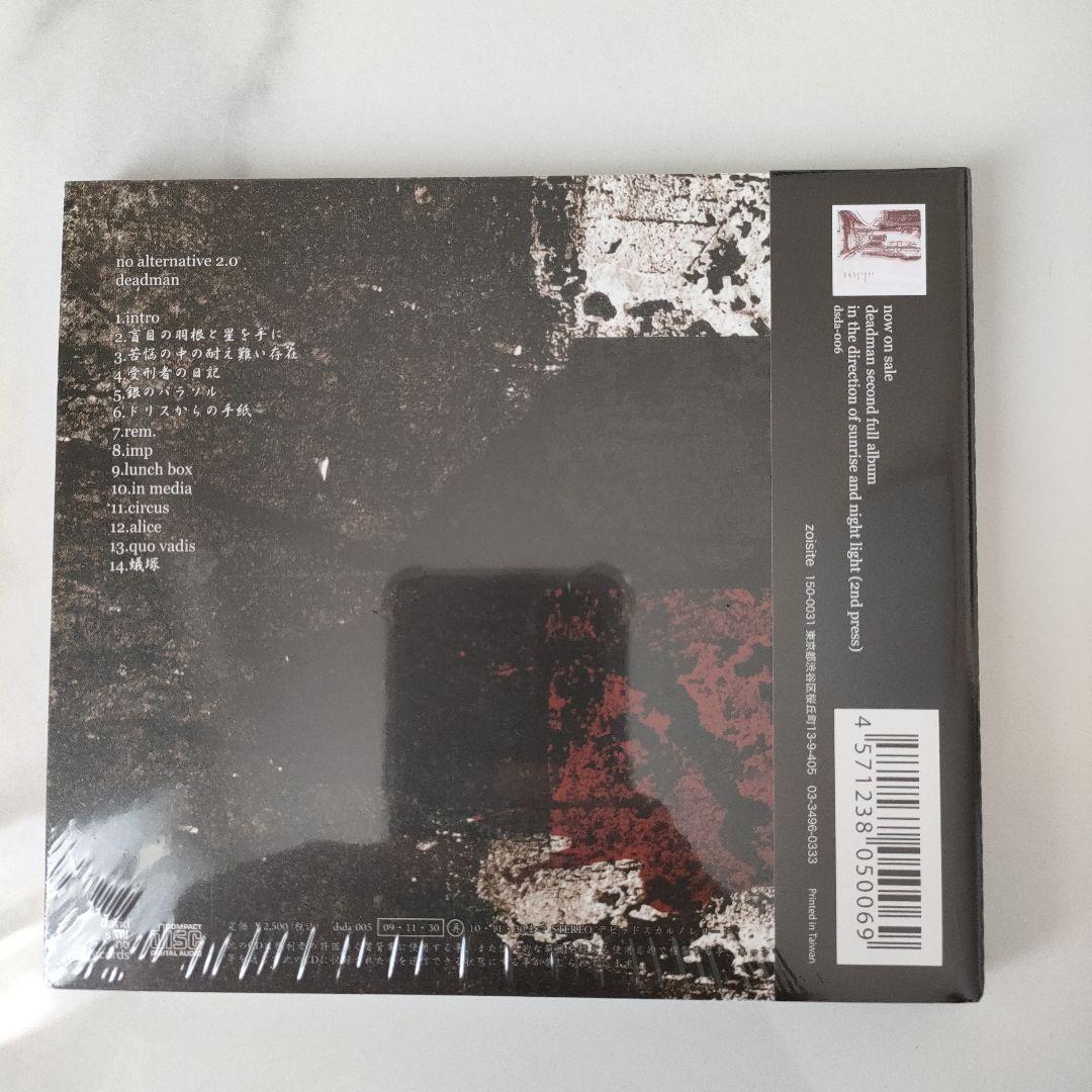 ★新品★deadman/no alternative 2.0