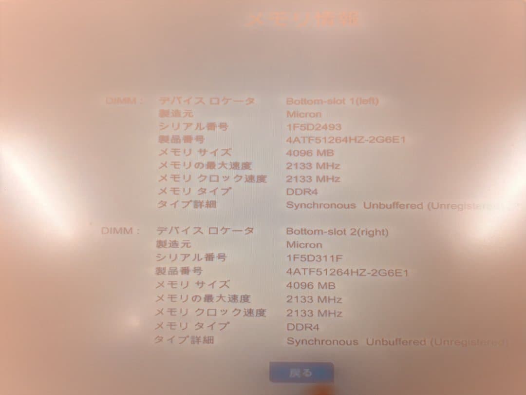 m*.様 80L0216-06【ジャンク】HP 250 G6 Notebook