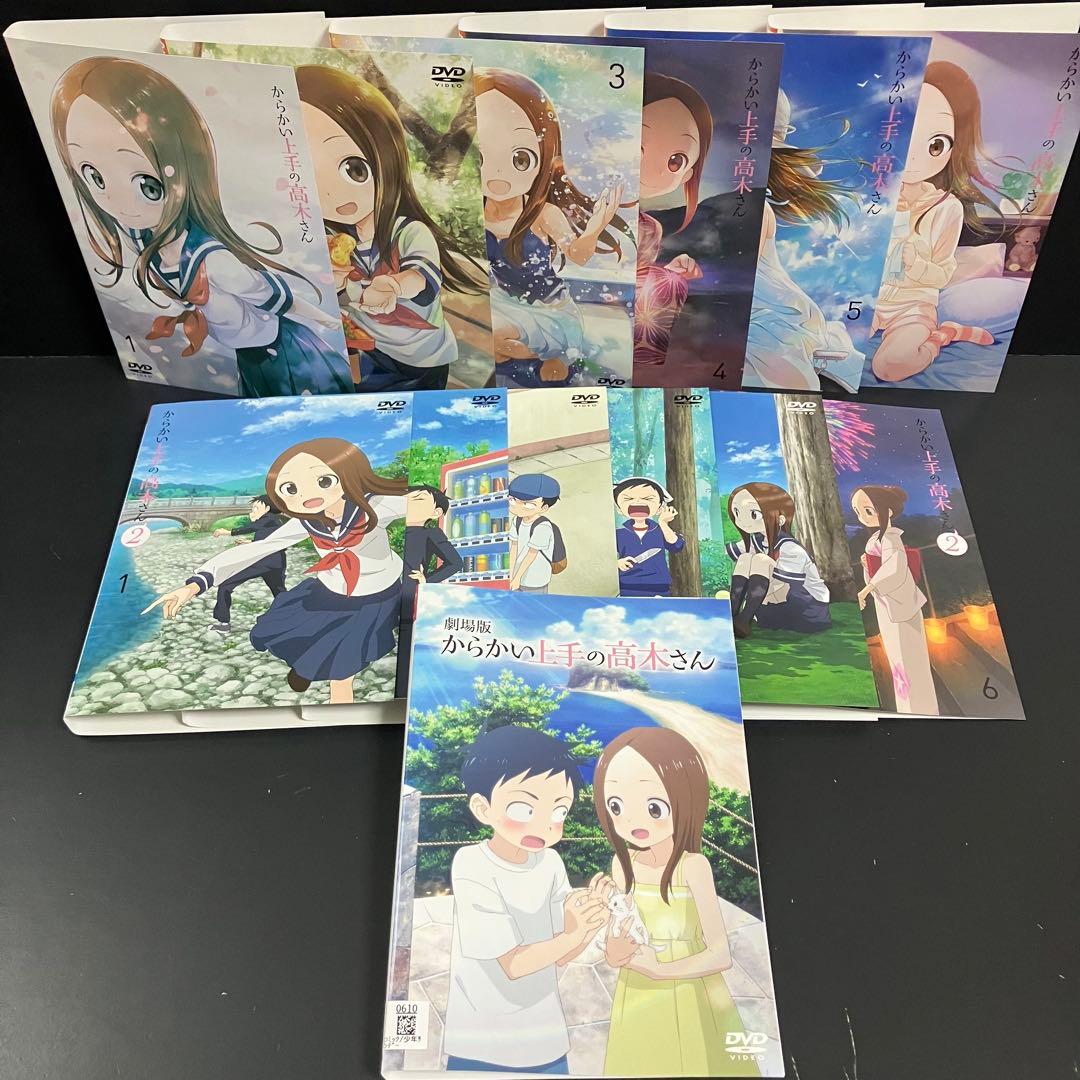 からかい上手の高木さん 1期+2期+映画 レンタルDVD アニメ 全巻完結セット