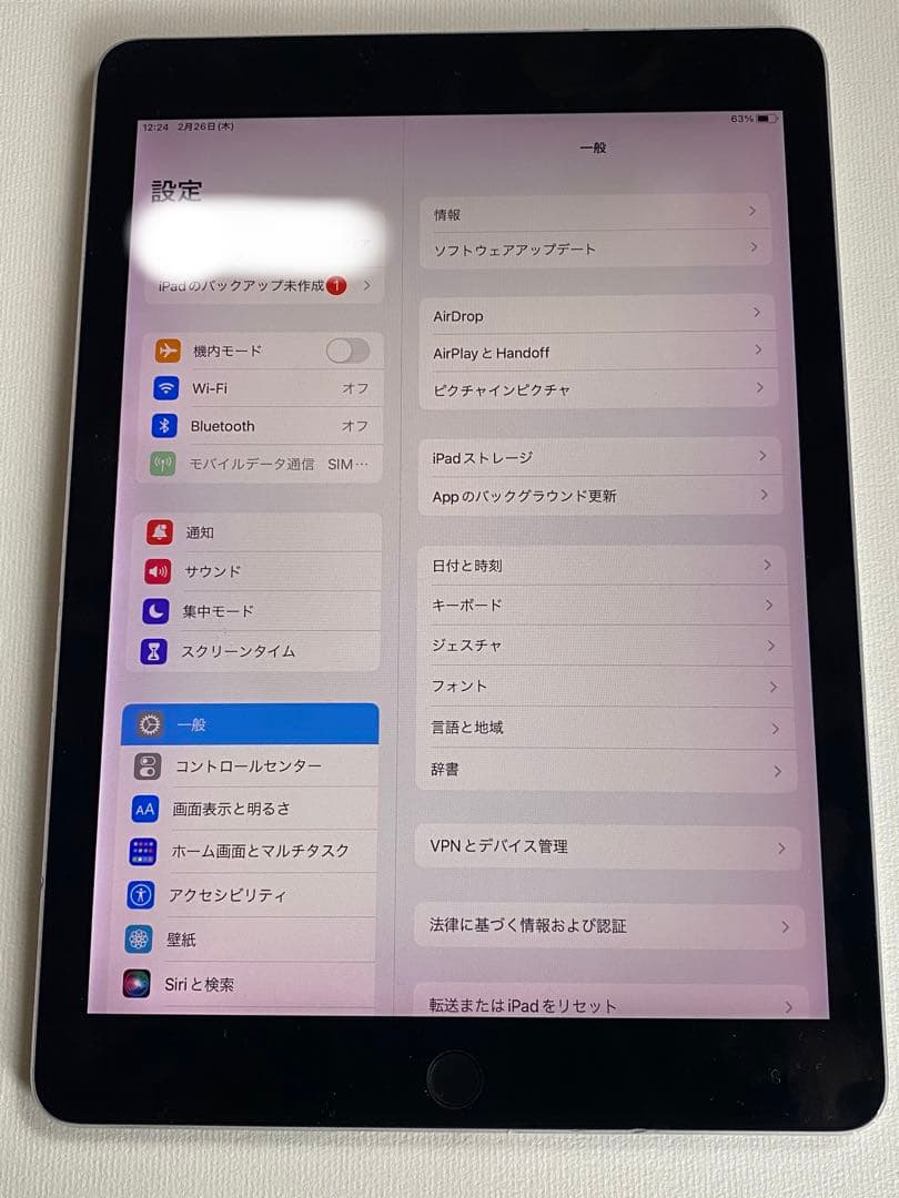 iPad Pro9.7 Wi-Fi＋Cellular MLQ32J/A