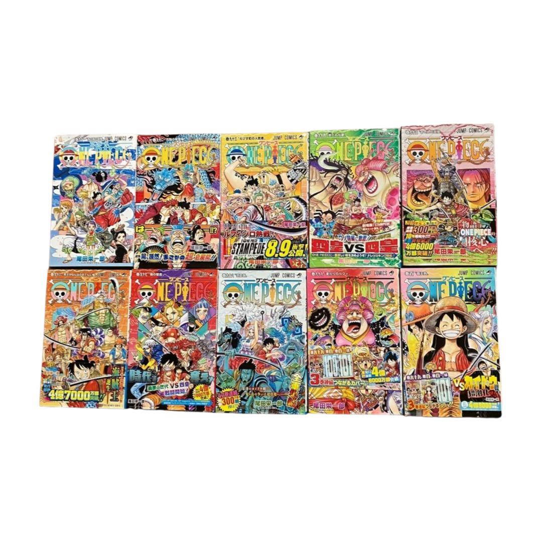 ワンピース　1から100巻まで　セット