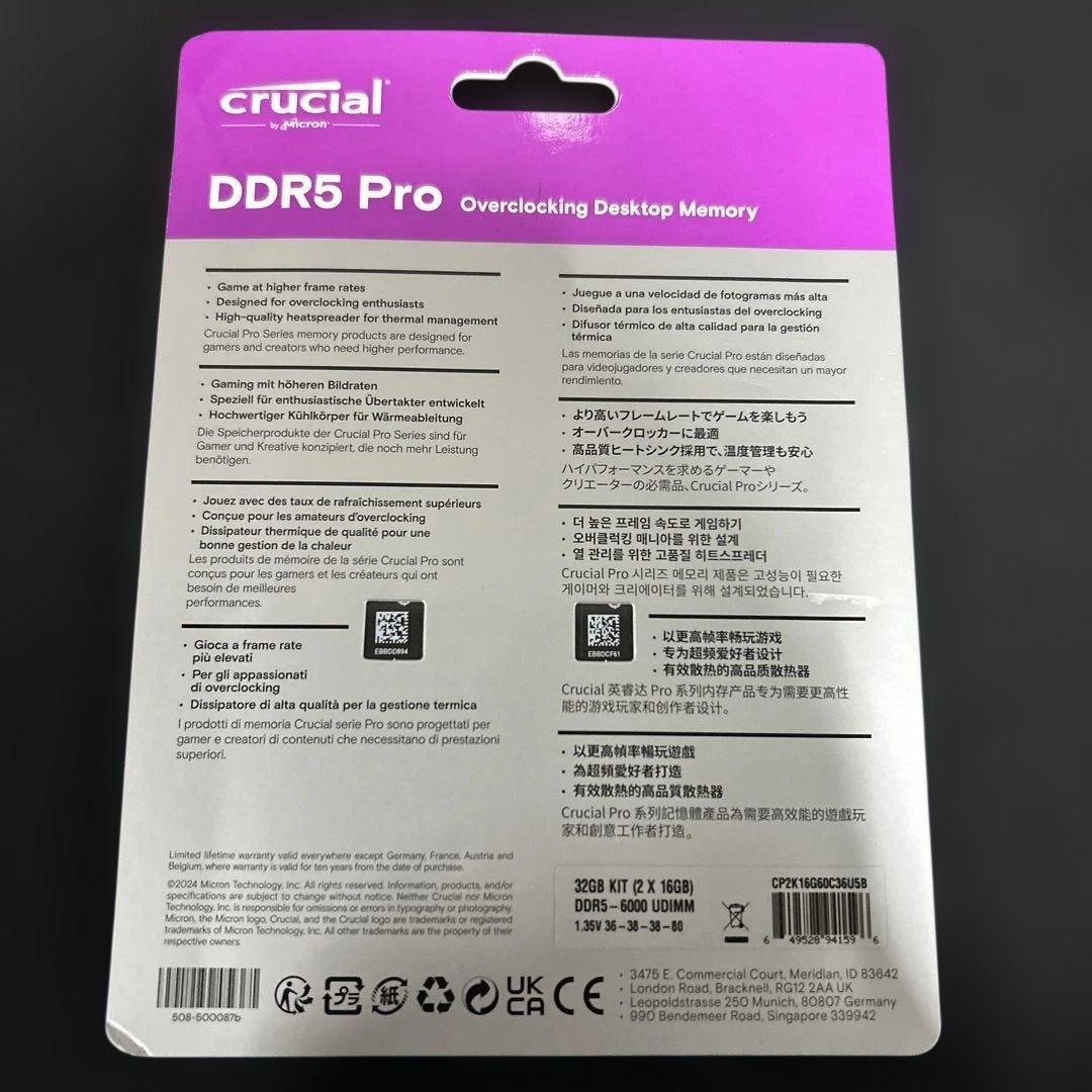 M*k様 Crucial DDR5 Pro 32GB (2x16GB)