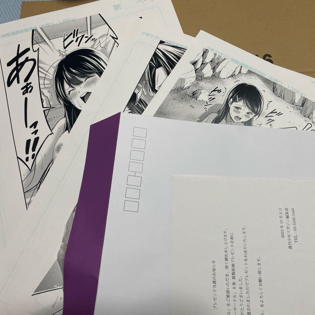 ギルティサークル 複製原画