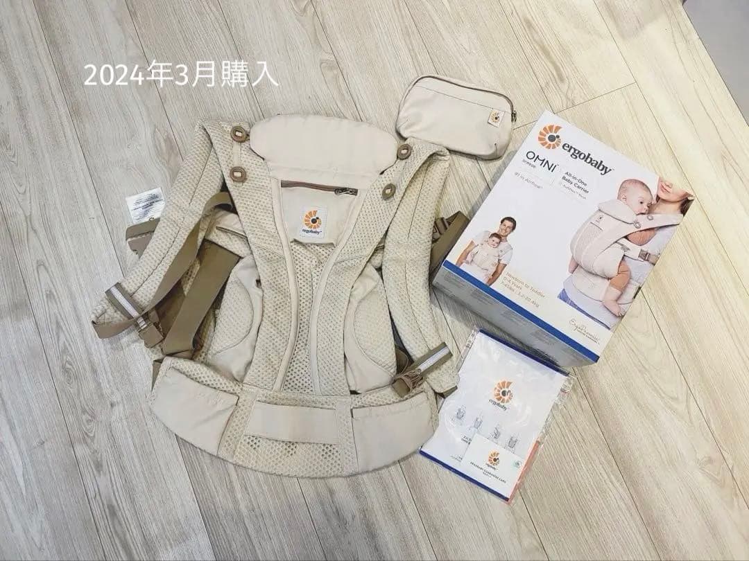 エルゴベビーオムニブリーズergobaby OMNI Breeze 抱っこ紐