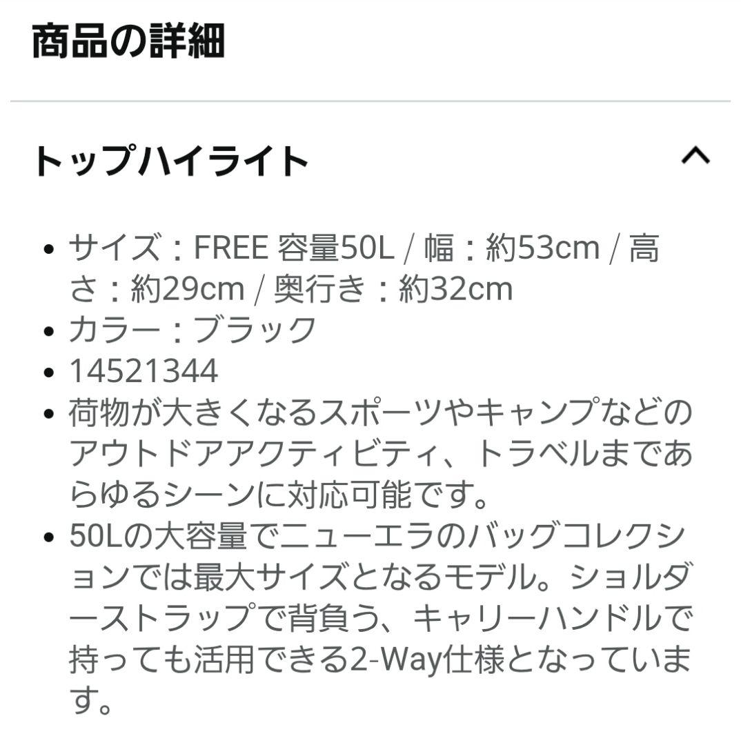 ニューエラ2wayバッグ！使用回数1回！