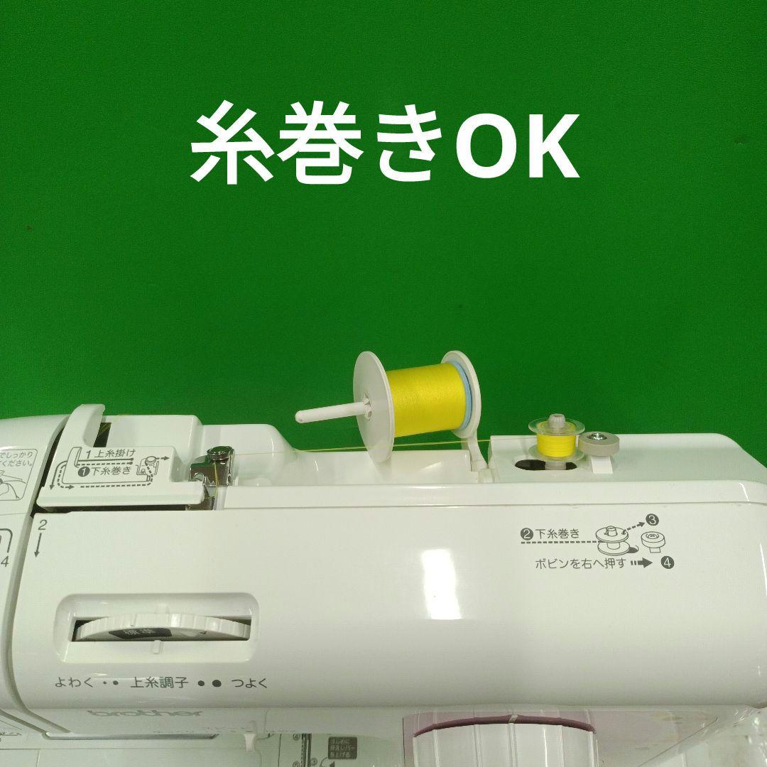 brother ELU52型電子ミシン