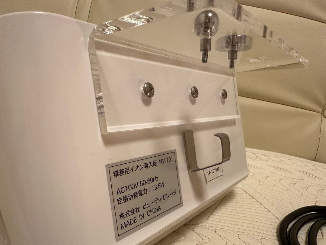 業務用イオン導入機NV-T01 ［新品未使用のローラー付き］