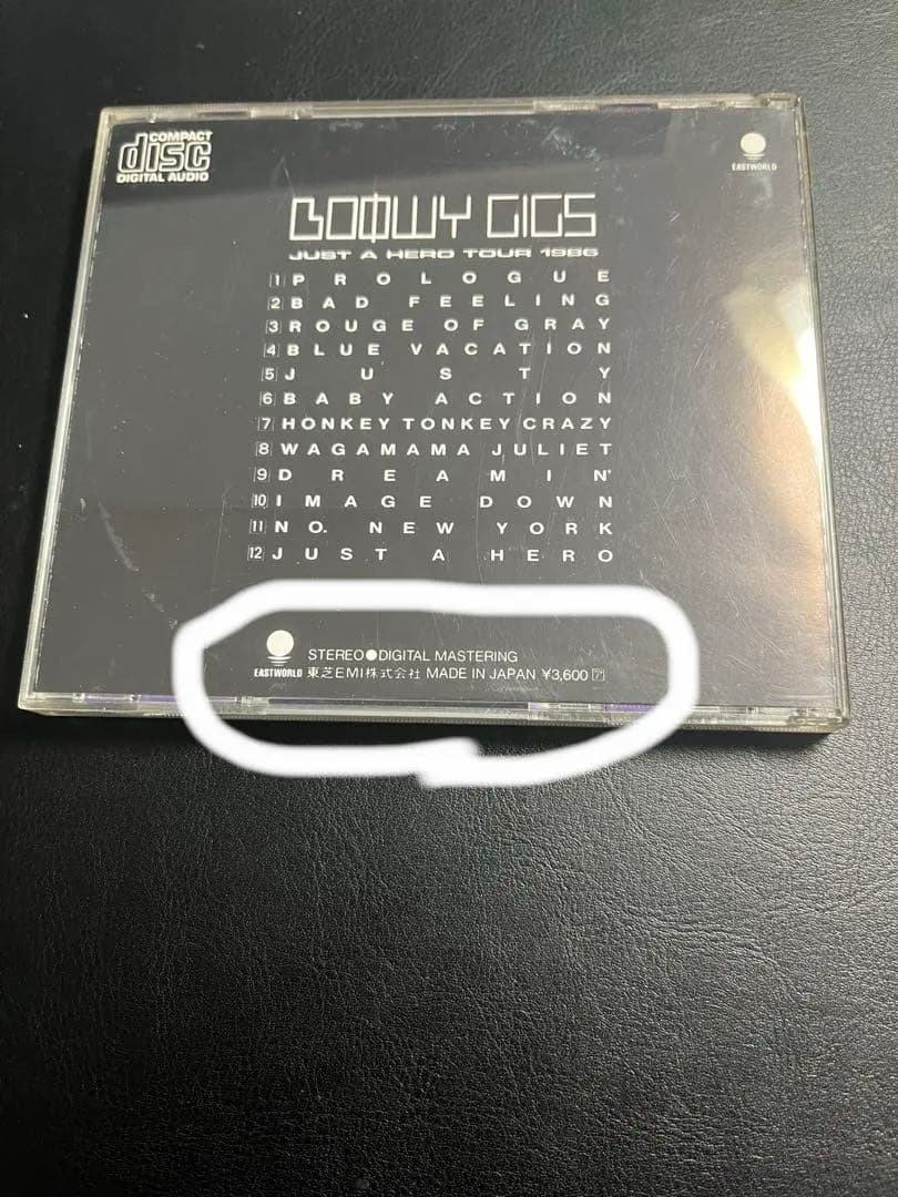 BOØWY GIGS JUST A HERO TOUR 1986