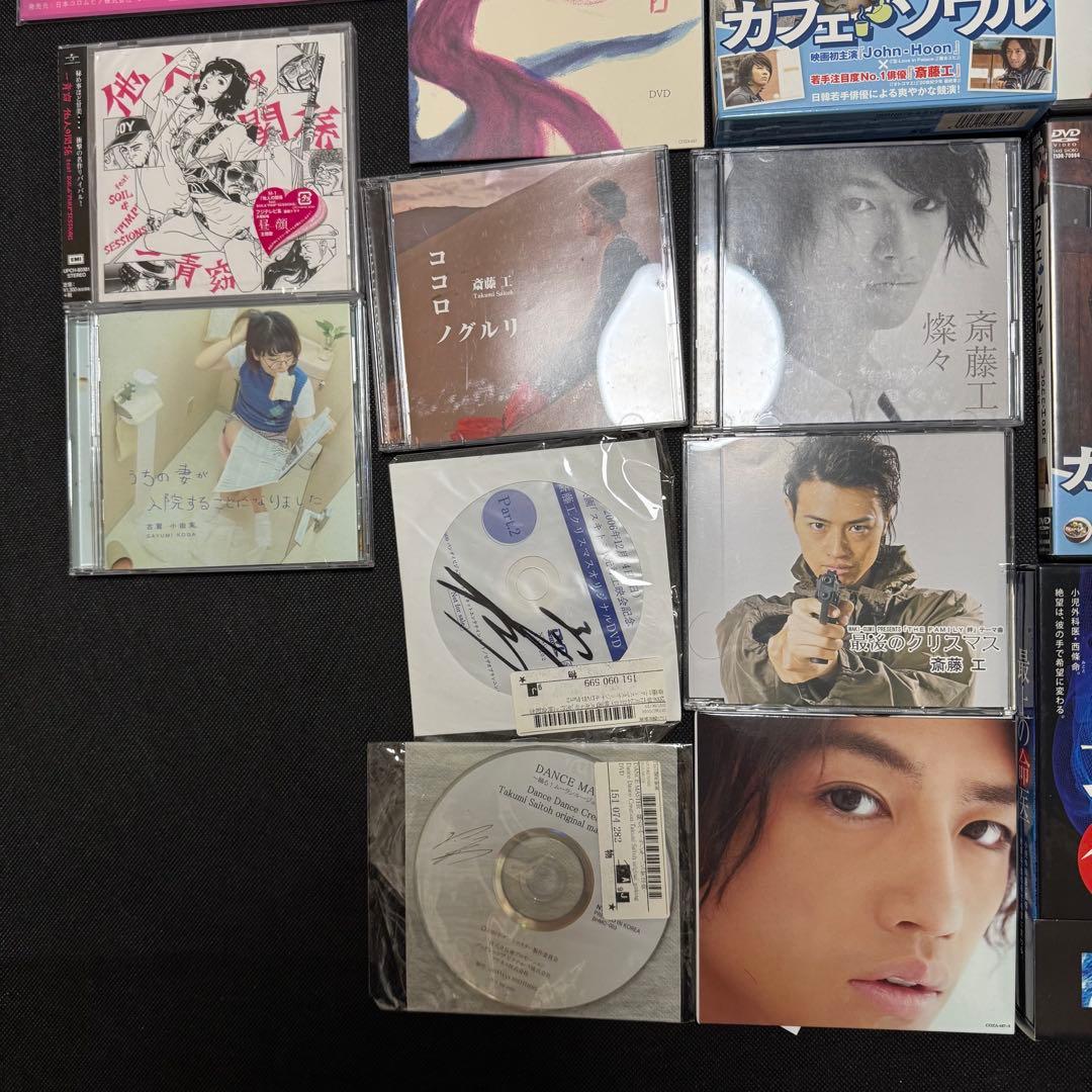 斎藤工 DVD Blu-ray CD 写真集 グッズ まとめ TAKUMIX