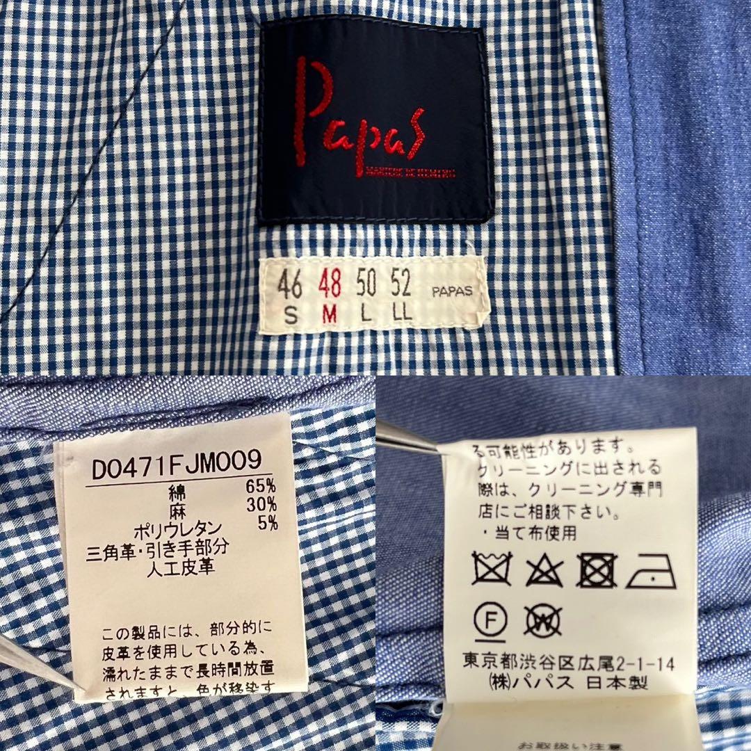 【希少】パパス デニム調 リネン ジップアップブルゾン ロゴ刺繍 インディゴ L