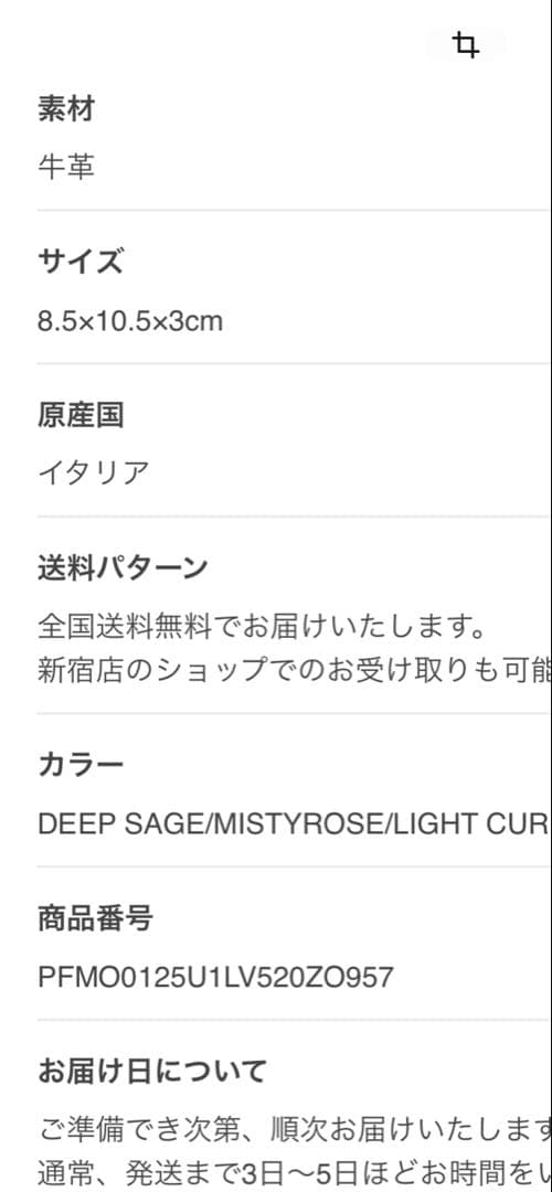 正規品新品タグ付きMARNI 三つ折り財布 オリーブグリーン/ピンク