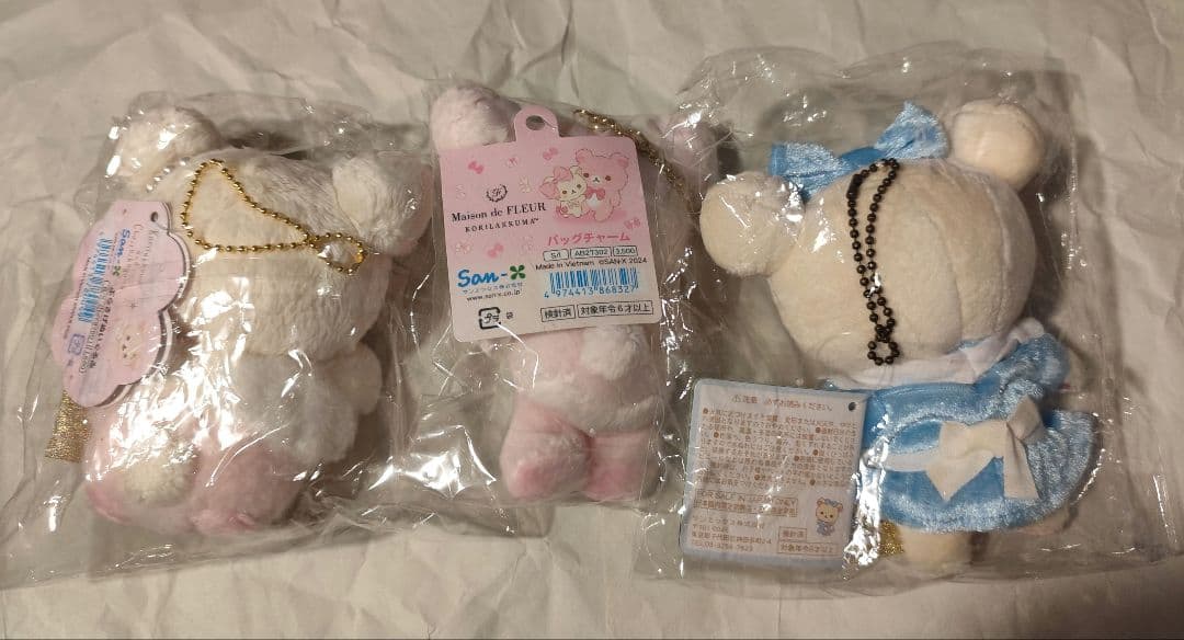 コリラックマ　ぶらさげぬいぐるみセット②