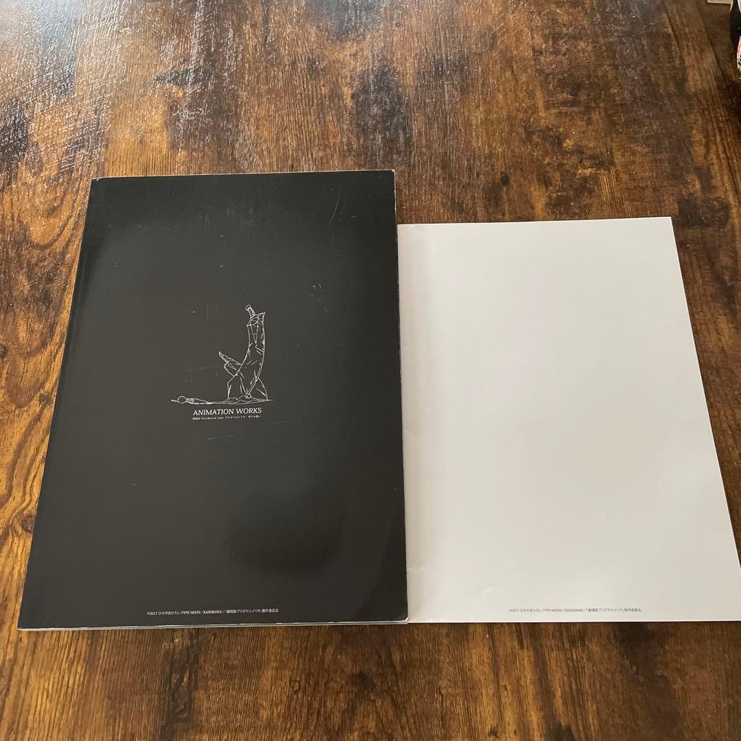 プリズマイリヤ 雪下の誓い 原画集 STAFF BOOK セット