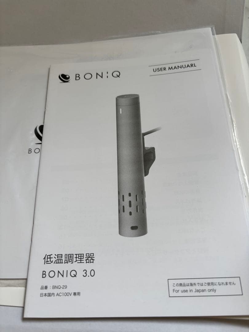 低温調理器　BONIQ30