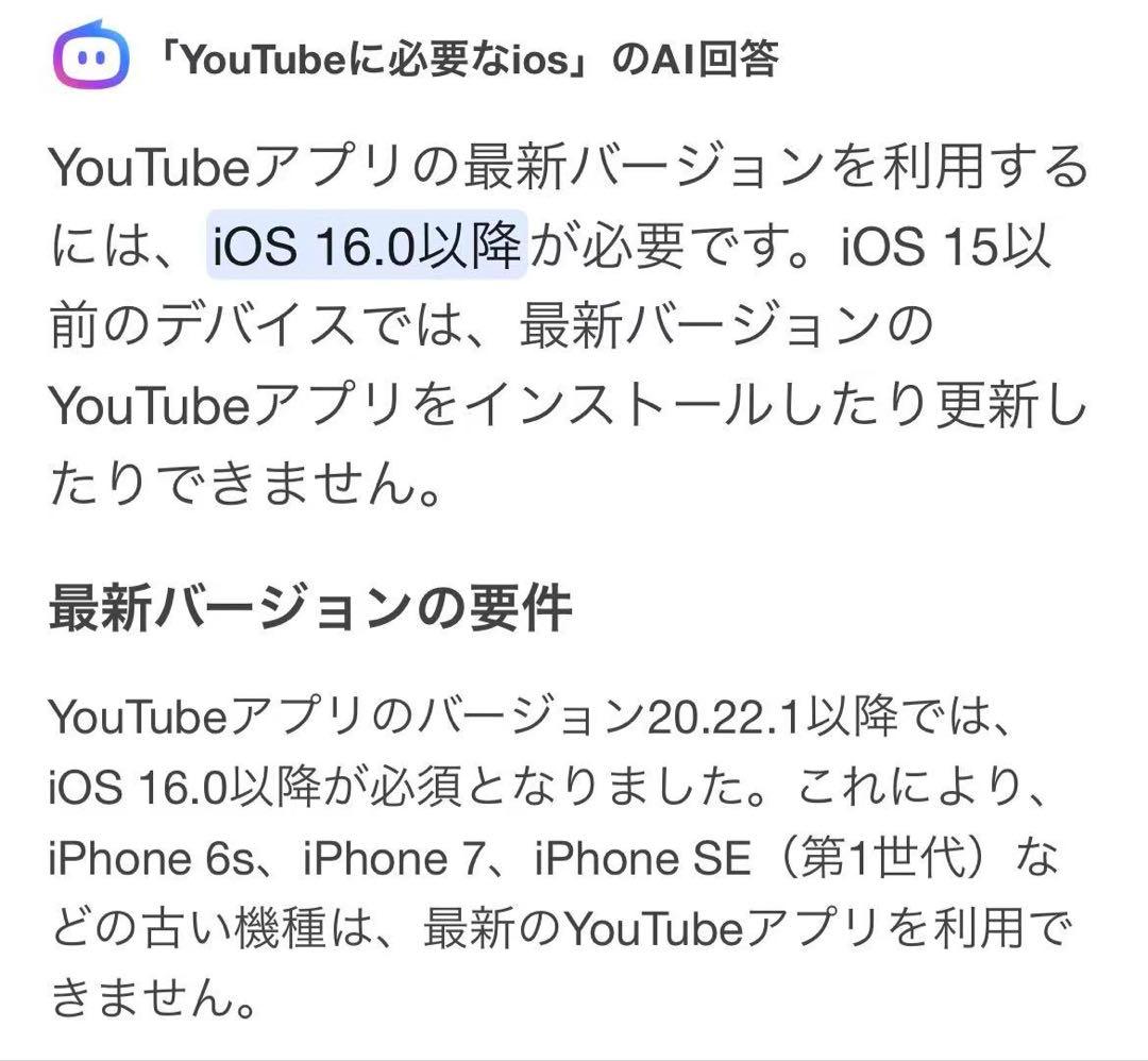 【美品】　ipad 第5世代 9.7 inch大画面　32GB 大容量 本体のみ
