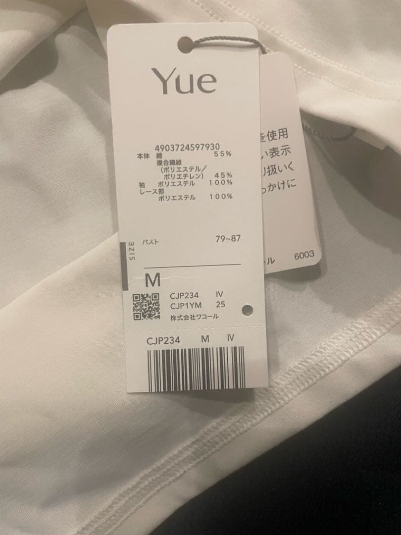 ワコール　yue 34G カットソー M